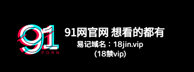 分类： <span>深入视角</span>